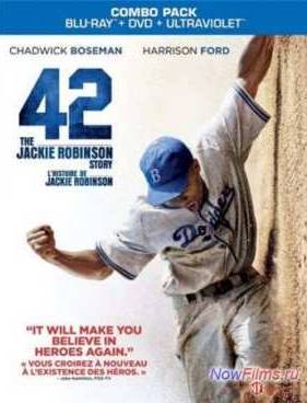 42 (2013)