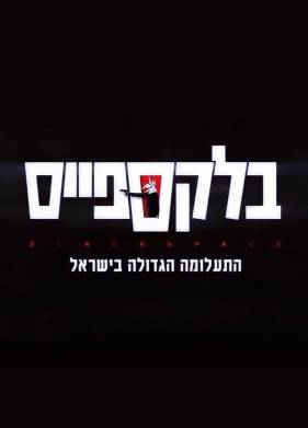 ׸  (2020)