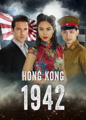  1942 (2022)