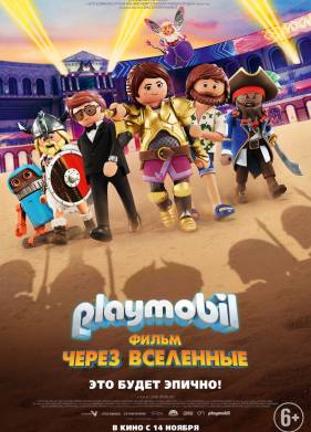 Playmobil :   (2019)