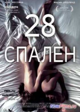 28  (2012)