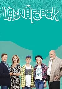 Lasna (2018)