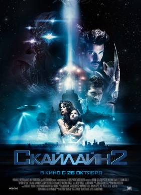  2 (2017)