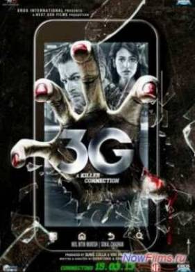 3G  ,   (2013)