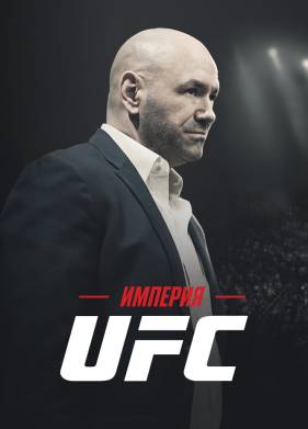  UFC (2024)
