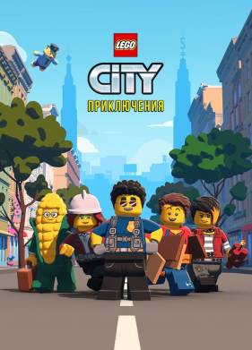 LEGO City  (1-2 )