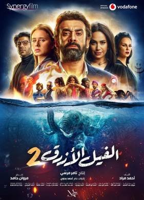   2 (2019)