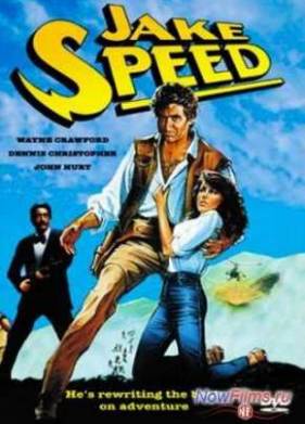  Speed (1986)