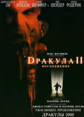  2:  (2002)