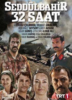  32  (2016)