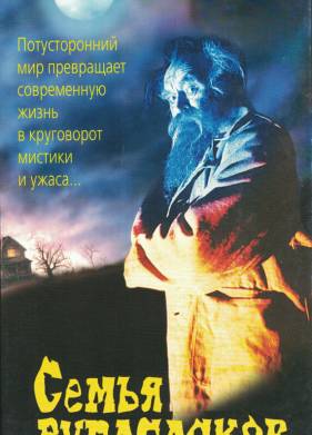   (1990)